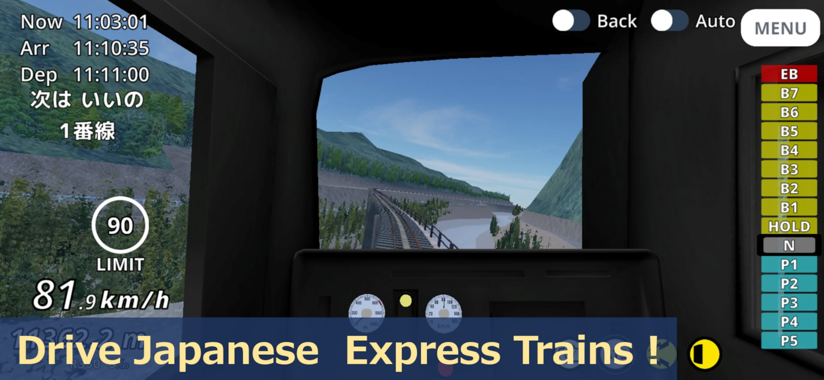 Rail World! screenshot